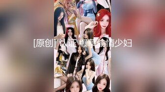 【文曲探花】新人小伙，酒店约小少妇，网袜情趣装，黑森林中淫水不断，啪啪暴插激情四射劲爆佳作