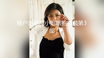   变态胖主任让女下属穿性感女仆装伺侯自己 一边猛草一边拍摄