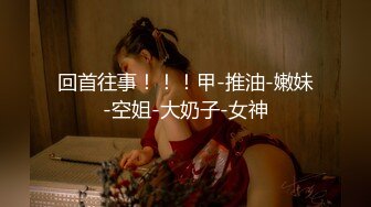 OnlyFans可盐可甜性瘾女友yuukoo私拍~调教打炮紫薇私处超嫩 (14)