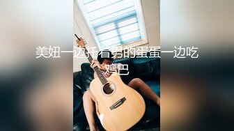 《绝版重磅经典收藏》CP界天花板女厕隔板缝洞中特写偸拍超多小姐姐美少妇方便亮点多靓妹先吐后尿高跟女尿尿还把B掰开 (5)