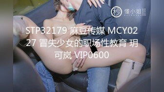 朋友胸大漂亮的美女老婆打麻将时被我故意下套输了很多钱不敢回去讲,找我借钱还债趁机带到酒店肉偿啪啪!