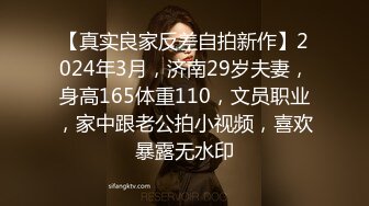 大神Mrber约炮172艺术舞蹈系纯欲女神