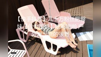 STP28735 国产AV荣耀极品乱伦】麻豆传媒女神乱爱系列MSD-113《爽操少妇喷白浆》偷情黑丝嫂子忘情吞精