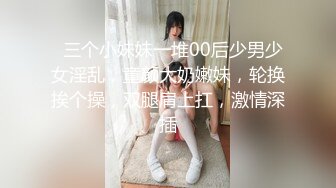 STP29911 04年小情人！极品尤物美少女！被胖大叔玩穴爆操，性感吊带黑丝，骑乘位抽插，后入美臀 VIP0600