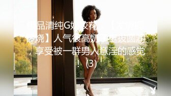 超嫩无毛白虎美女主播011