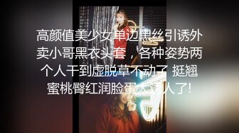 【小鱼塘】校花女神，套狗链玩道具~骚舞扒逼~美，身材一级嫩妹今天玩得花样真是多啊 (1)