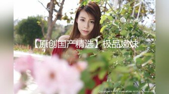 蜜桃臀女神【不骚不要钱】无敌肥臀~粉嫩鲍鱼~【32V】 (30)