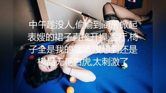 补漏未流出过酒店偷拍小情侣玩SM 乖乖女手铐捆绑 脚插骚穴 强制高潮 堪比AV