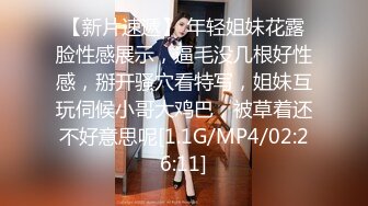 [2DF2]国产ts系列比女人还美的赵恩静黑色网袜jk制服约啪 被激烈操射继续给猛男口交打飞机 - [BT种子]