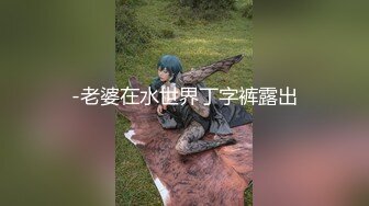 新片速递二郎探花酒店约炮冒充学生的娇嫩少女娇声绝顶泪眼迷离忘我舌吻