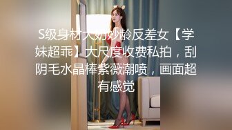 STP25930 《顶级稀缺?调教》母狗女奴训练营【绳精病】系列透明亮丝大奶小姐姐捆绑震动笔预热炮机上场极品嫩穴淫水泛滥