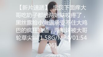 清纯卡哇伊18萝莉嫩妹，吊带透视装黑丝，翘起美臀摆弄特写，跪着给小男友口交，掰开蝴蝶粉穴快来操我