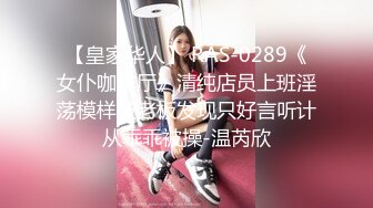 极品【李娜宝宝】女女互慰情趣道具SM捆绑