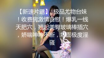 [原创] JK小腿袜小母狗女上后入疯狂高潮操出白浆狠狠无套内射