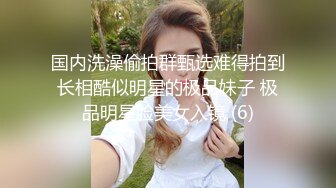 4个单男操朋友老婆，挨个上场真过瘾