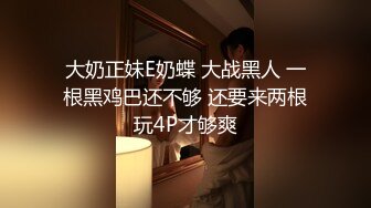 《震撼福利✿超强✿乱伦》真实原创大神偸情乱伦亲人之间的秘密禁忌之恋最让人着迷一场疯狂的性爱