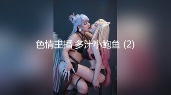 【飞机杯盲测】裸体狼人杀(上集) ,狼人和平民的斗争