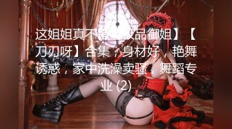 @Stripchat站 主播 『CNmode』『暖暖』 (10)