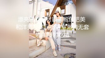 【某某门事件】第244弹 江苏新娘出轨门 刚刚新婚就出轨了 结婚前一夜还和炮友穿着婚纱交流