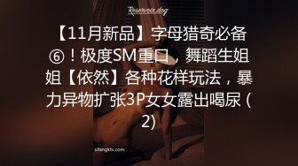 【瘦不下来的欢小姐】成都小美女，夜晚街头吃喝玩乐一条龙，几瓶啤酒助兴，跟男友激情啪啪，娇喘阵阵销魂中 (8)