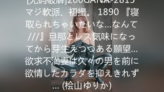 【新速片遞】⭐⭐⭐【2023年新模型，4K画质超清版本】2021.7.3，【老利探花】，学生装，跳蛋操逼，很骚，无水印收藏版