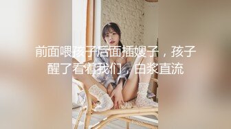 高潮盛宴 最美媚态蜜汁嫩鲍美少女 Yua 情趣白丝女仆掰穴自慰 肛塞后庭极爽高潮满面春光 溢出淫靡白浆 (6)