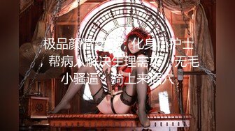 鹿八岁 剧情版私拍之《魅魔》S型曲线淫邪女神