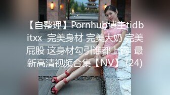 高三的小女友：最爱吃你的鸡吧