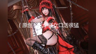 软萌乖巧萌妹唯美COS女神〖MasukuChan〗万圣节无限内射cos性感眼镜娘小可爱，翘起小屁屁象小狗一样被后入