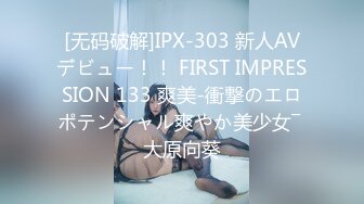 麻豆傳媒MDX-0183拷問出軌男鬧烏龍-顧桃桃