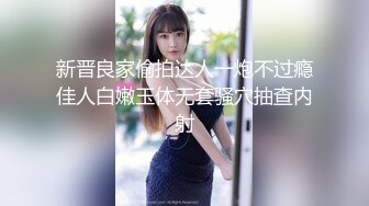 155_KRI-085 欲求不滿的重度Ｍ素人妻～美人妻們的肉慾願望 5【中文字幕】