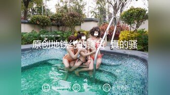 美少女露脸白色比基尼诱惑 全裸自慰，特写掰穴