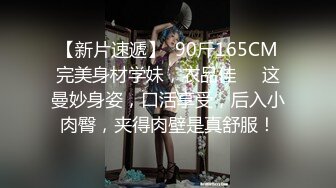 【蜂腰美臀】纯欲小网红舔屌浪叫 服侍的好���力