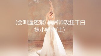 《魔手外购极品CP》美女如云夜场女厕全景后位偸拍数位潮女靓妹小姐姐方便清一色大长腿太顶了 (3)