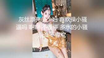 新一代女神探花连续两场大秀直播，先跟两位小哥玩4P，激情口交大鸡巴各种体位爆草伺候走了又约会大哥双飞