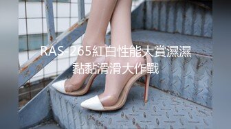 [mp4]STP26136 星空传媒 XKG-010 黑丝诱惑年轻女教师▌美嘉 ▌白虎一线天淫乱辅导 极品蜜鲍张合吞吐 快射给老师 vip0600