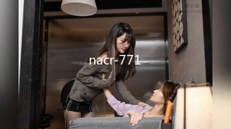 nacr-771