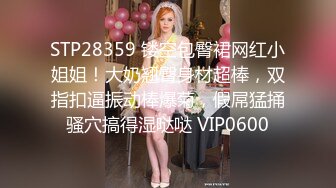 11/16最新 少妇穿着性感的睡衣揉奶玩逼特写展示诱惑狼友VIP1196