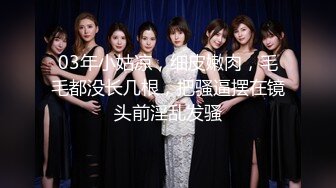 顶尖颜值校花级女神【取越】 约土豪啪啪~无套内射！道具狂插！大长腿少女清纯与风骚并存