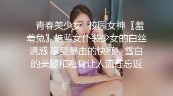  壮哥爆插胸大性感短裤美女 换上黑丝情趣服干,逼插的太痛给他爆