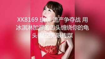 夏暮光 黎妍 美人女上司VS巨乳新人