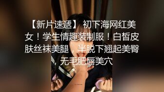 顶级名媛女神下海【薇可儿】万里挑一秒杀明星网红 美爆了 (3)