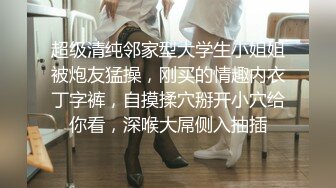 【泄_密】房_地产女销售员【林_妤】与买房客户性爱交易，母G式服务33V (2)