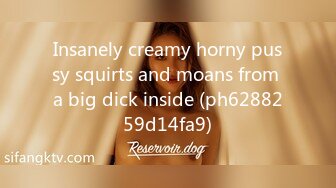 Insanely creamy horny pussy squirts and moans from a big dick inside (ph6288259d14fa9)