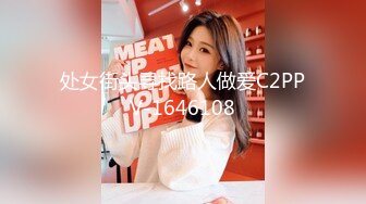 处女街头寻找路人做爱C2PPV-1646108