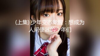 极品母狗『Cute』多人淫乱性爱轰趴 淫女与群男性爱啪啪 场面一度失控 高清1080P原版V (2)