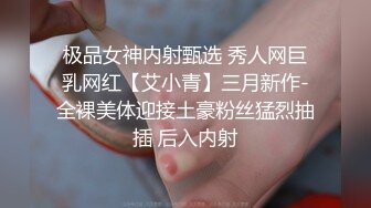 贫乳气质美女小姐姐无毛肥穴全裸诱惑，换上情趣装扭动屁股，掰穴近距离特写，翘起修长美腿让你看清楚