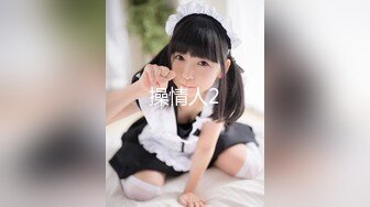 STP29086 【顶级女神极品性爱】超长腿女神『Apple』最新啪啪私拍 豪华游轮美丽邂逅 高跟+黑丝+高潮 VIP0600