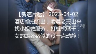 天美传媒【TMG002】表哥偷偷下药搞定漂亮妹妹