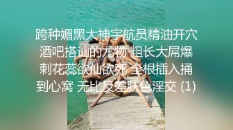  超级小师妹草逼，深喉超给力床上享受大哥的快速抽插